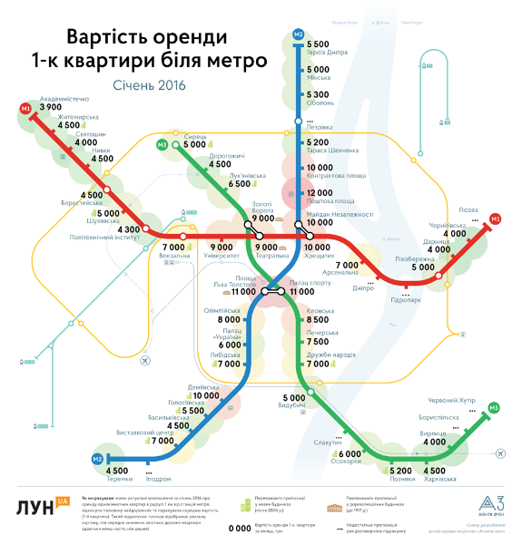 Схема метро харькова 2022 на русском языке